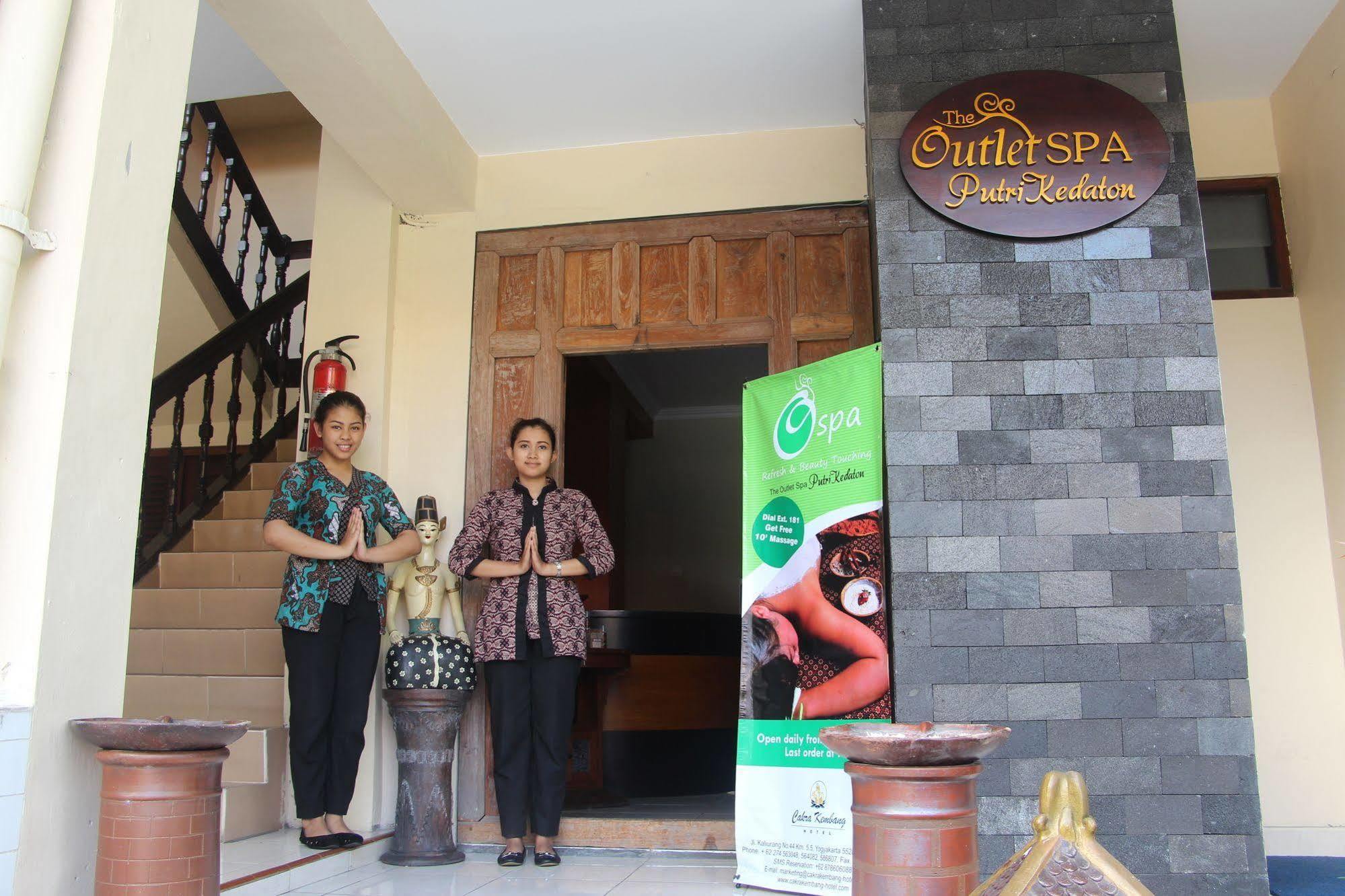 Cakra Kembang Hotel Yogyakarta Esterno foto
